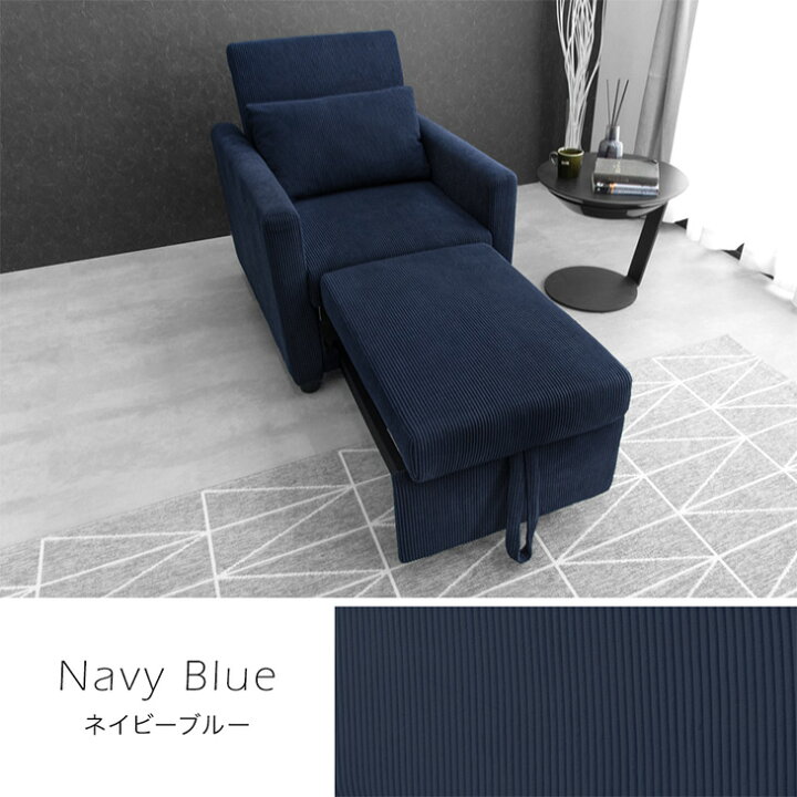 楽天市場】【正午~クーポン5%引】 3WAY コーデュロイ ごろ寝カウチ 