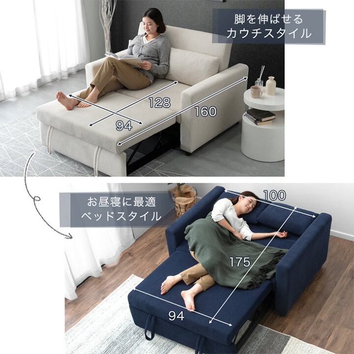 楽天市場】【本日クーポン5%引】 3way コーデュロイ カウチ ソファー  