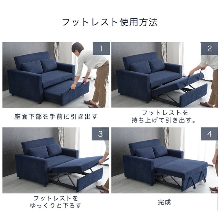 楽天市場】3way コーデュロイ カウチ ソファーベッド 2人掛け ソファ 