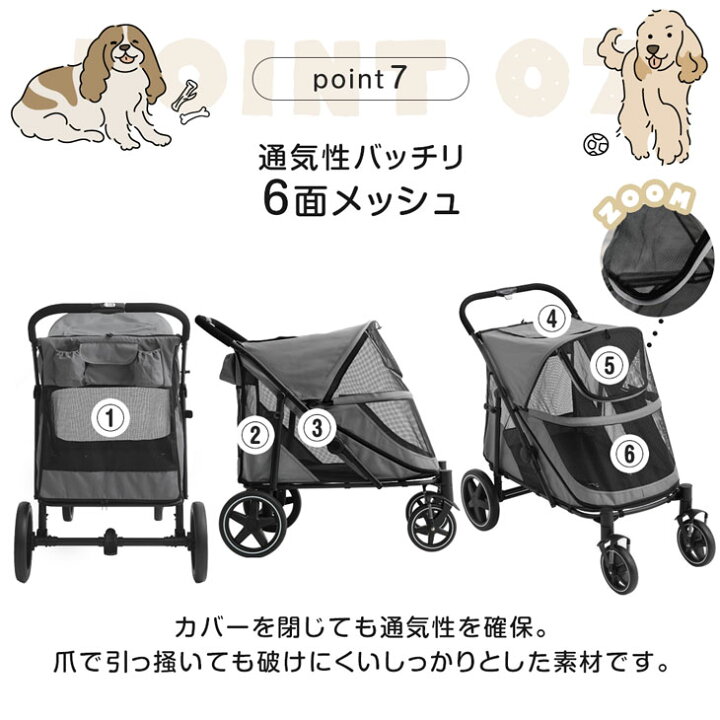 楽天市場】大型犬対応 ペットカート 耐荷重 60kg 座面 洗える 中型犬 