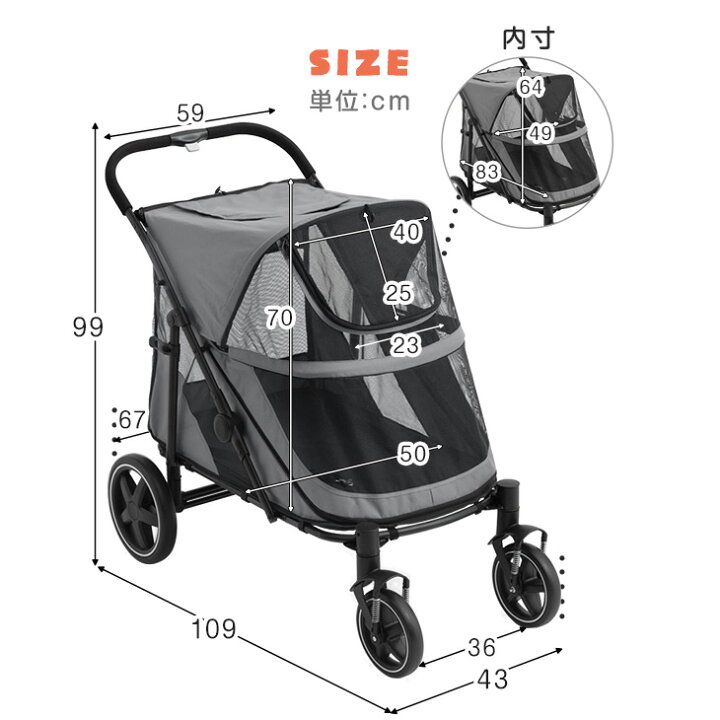 楽天市場】大型犬対応 ペットカート 耐荷重 60kg 座面 洗える 中型犬 