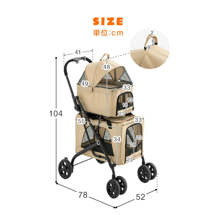 楽天市場】【20時~5％引クーポン】 2段式 ペットカート 分離 耐荷重 各 