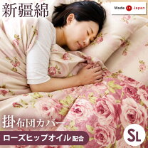 楽天市場】ローズ（カラーピンク）（掛け布団カバー｜寝具カバー 