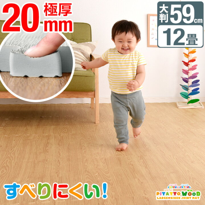 楽天市場】【本日5％引クーポン】 ぴたっと ウッド 靴下でも滑りにくい 