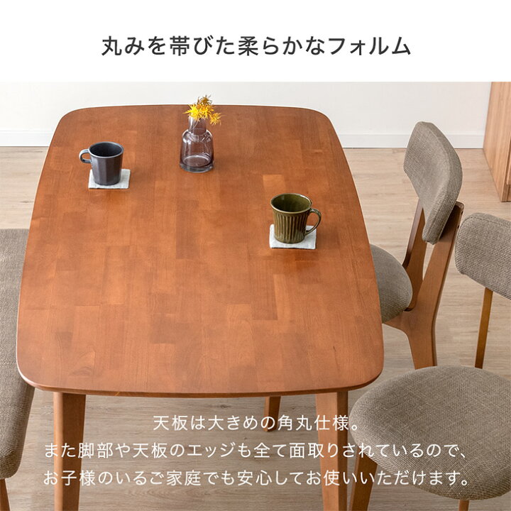 楽天市場】【本日クーポン5%引】 ダイニングテーブルセット 135cm 4点  