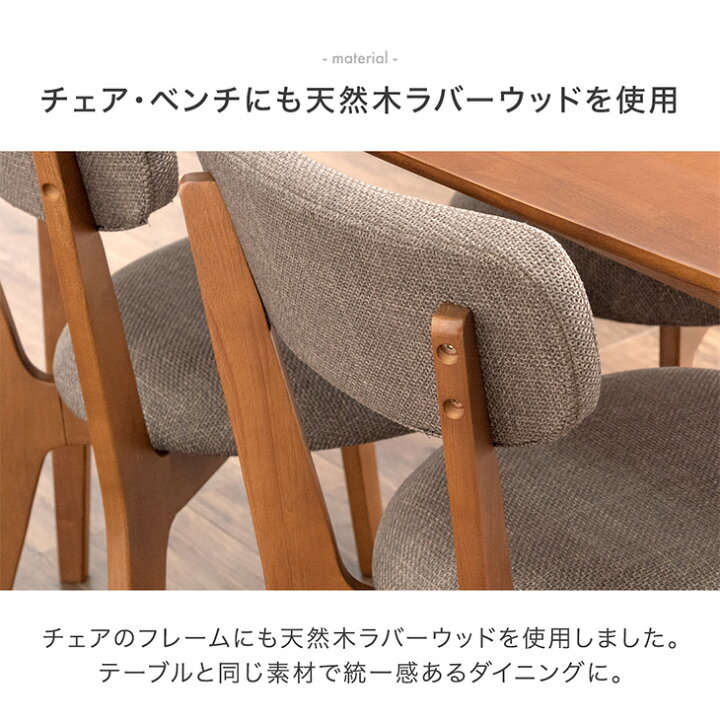 楽天市場】ダイニングテーブルセット 135cm 4点 4人掛け ダイニング 