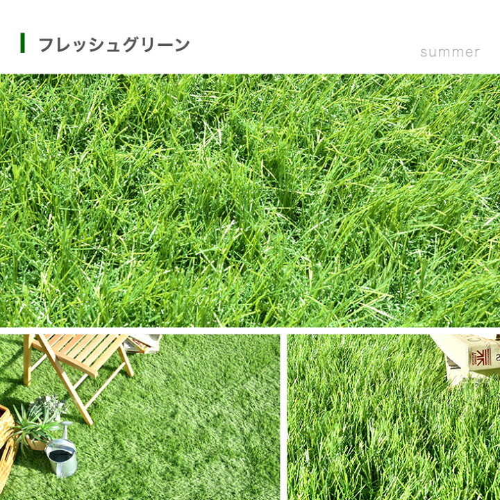 楽天市場】高耐久 超リアル 人工芝 ロール 1m×20m 芝丈35mm 人工芝 