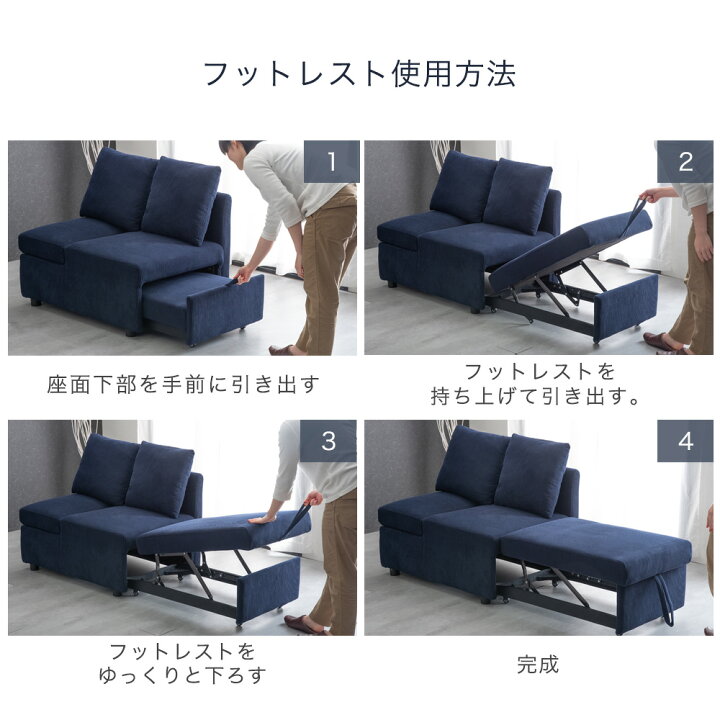 楽天市場】【本日クーポン5%引】 3WAY コーデュロイ ごろ寝 カウチ 