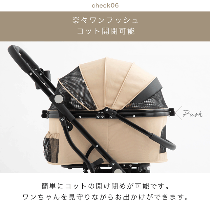 楽天市場】楽天1位 折りたたみ わんタッチ 3way ペットカート