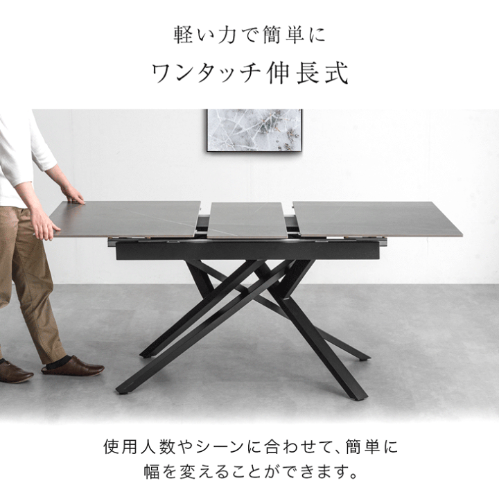 しっぽくうどん様折れ脚伸長式テーブル　折りたたみ可能　伸縮式120から180cm 折りたたみテーブル センターテーブル おしゃれ 伸長式 伸長式