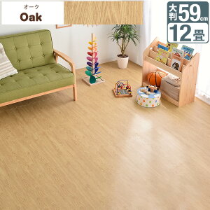 y}loȂiŁg6NA1ʁhz ؖڒ WCg}bg 唻 59cm 1.5 3 4.5 6 12 1h R hL ؖ J[ybg tA}bg g[Ή vC}bg pY}bg N