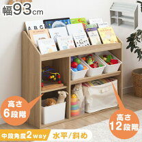 楽天市場】絵本ラック おもちゃ箱の通販
