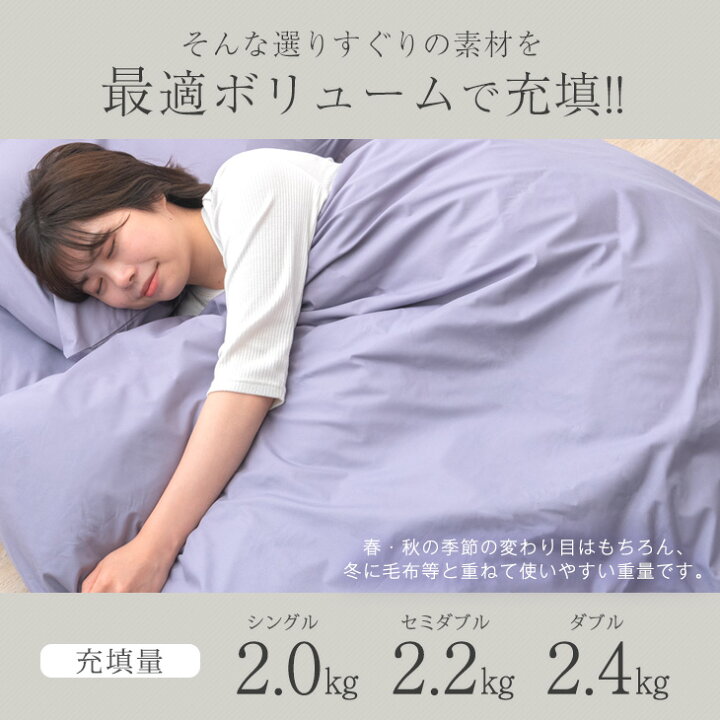 楽天市場】【正午~クーポン5%引】 累計37万set突破 布団セット 超増量 