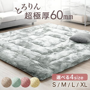 y~P5{z Ɍ60mm Ƃ񃉃O ɍ׃}CNt@Co[ zbgJ[ybgΉ 130×185 / 185×185 / 200×250 / 200×300 O O}bg J[ybg O~ Ƃ 1.5 2 3 4 O 