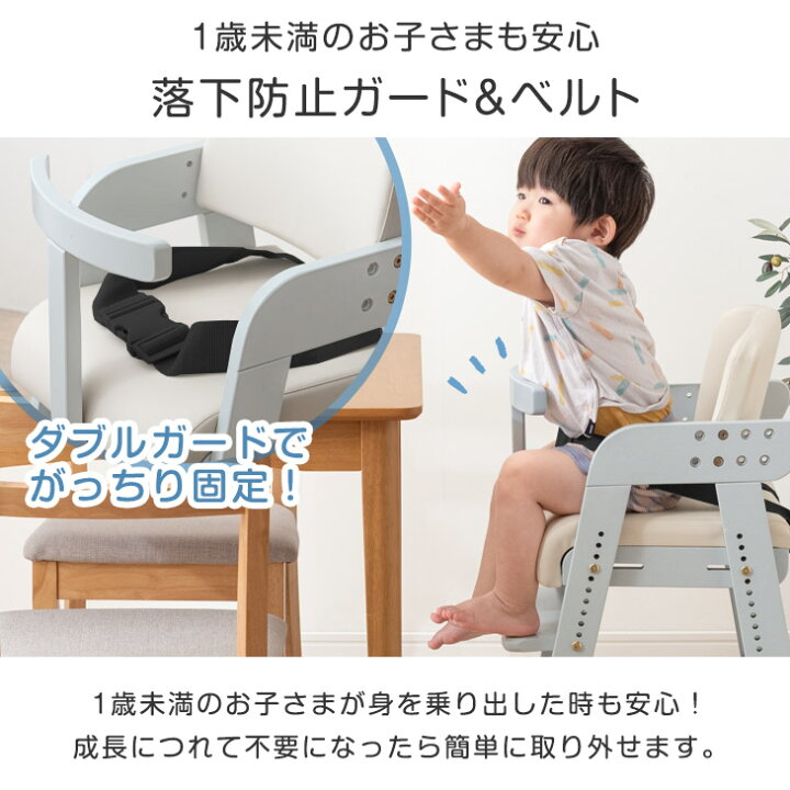 楽天市場】現役ママが考えた ベビーチェア ハイチェア ベビーチェアー 
