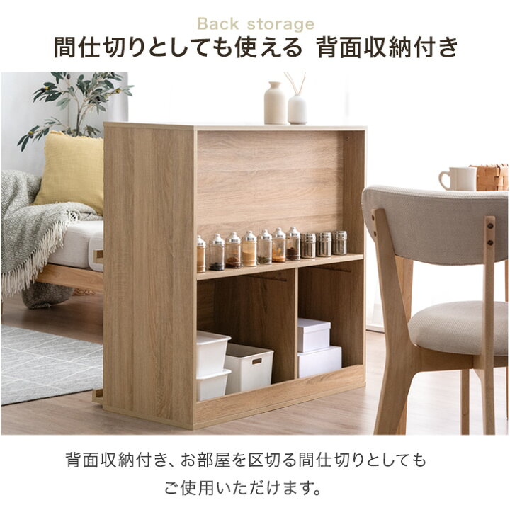 楽天市場】【20時~5％引クーポン】 当店限定!両面収納 間仕切りOK 