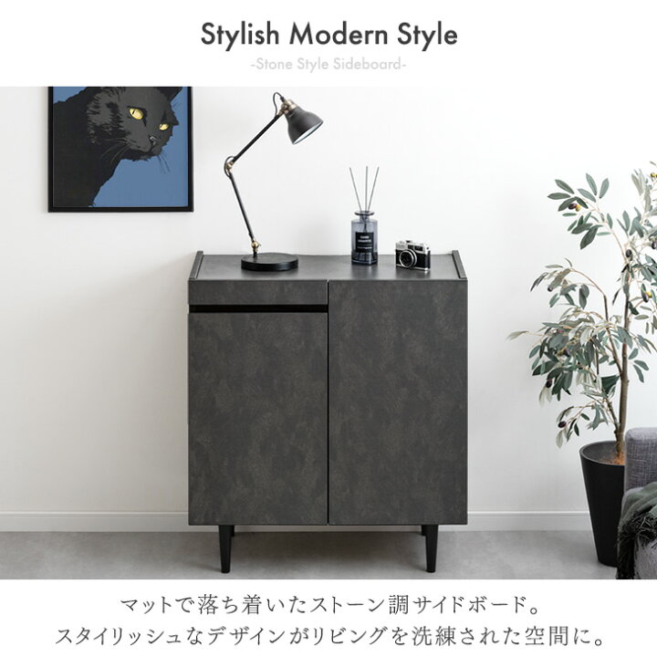 楽天市場】【正午~5%引クーポン】 ストーン調 キャビネット サイド 