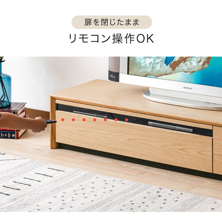 楽天市場】【正午~5％引クーポン】 テレビ台 150cm 完成品 天然木 