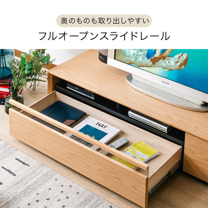 楽天市場】【正午~5％引クーポン】 テレビ台 150cm 完成品 天然木 