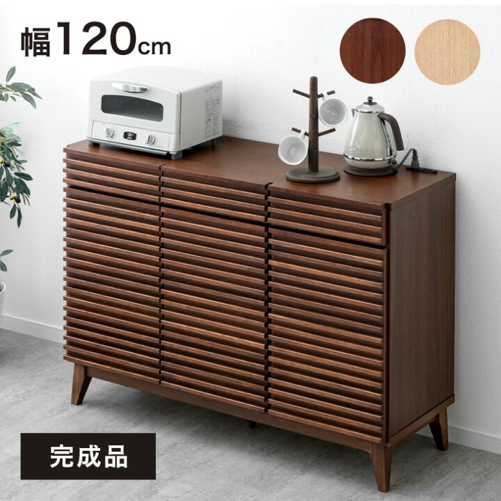 楽天市場】【正午~5%引クーポン】 サイドボード キャビネット 完成品 