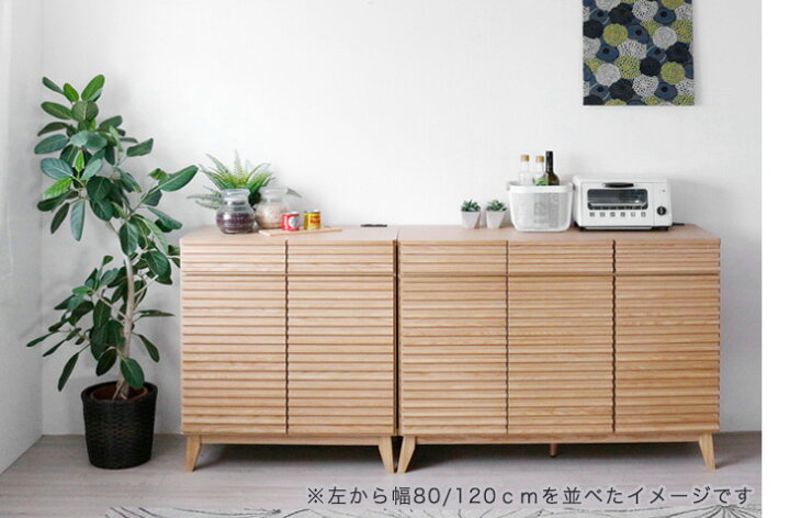 楽天市場】【正午~5%引クーポン】 サイドボード キャビネット 完成品 