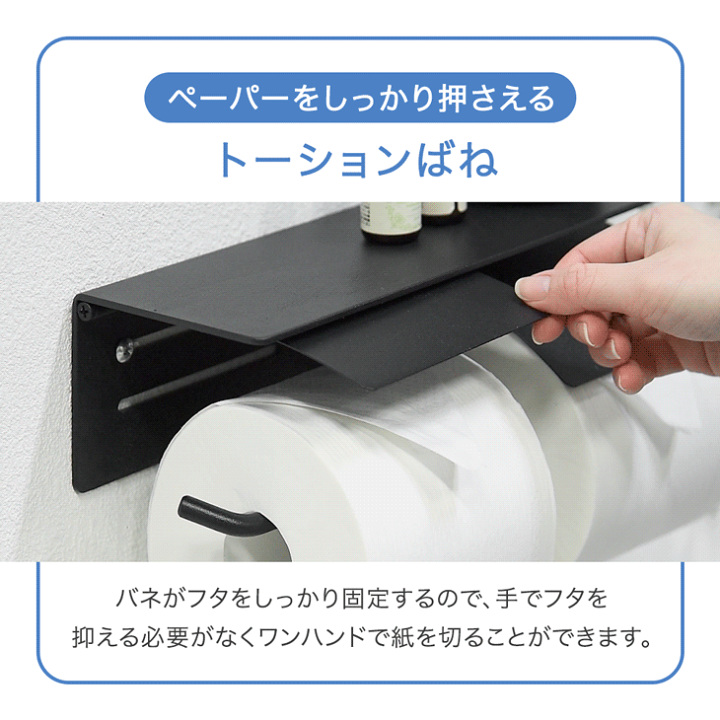 楽天市場】【正午~クーポン5％引】 片手で切れる トイレットペーパー
