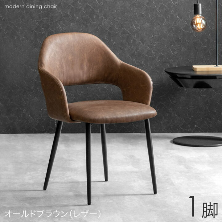 楽天市場】【楽天1位＆3.3万台突破】 選べる2タイプ ダイニングチェア 