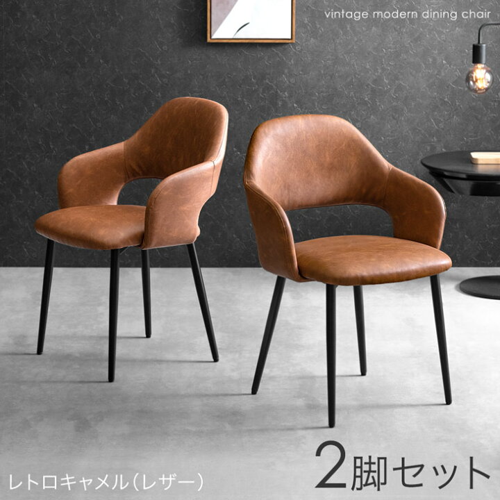 楽天市場】【楽天1位＆3.3万台突破】 選べる2タイプ ダイニングチェア 