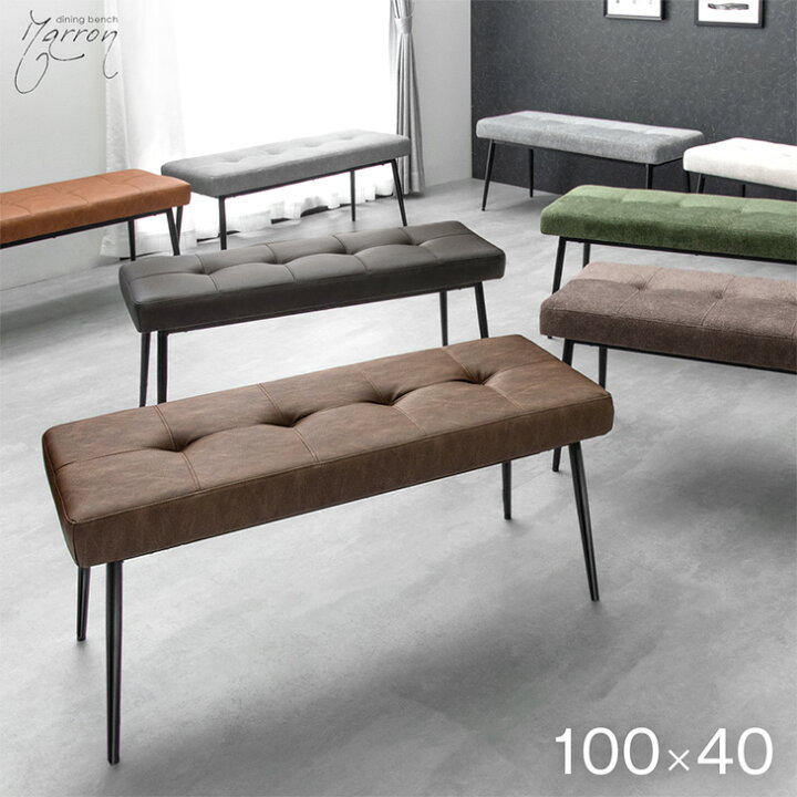楽天市場】【本日クーポン5%引】 楽天1位 ダイニング ベンチ 100cm  