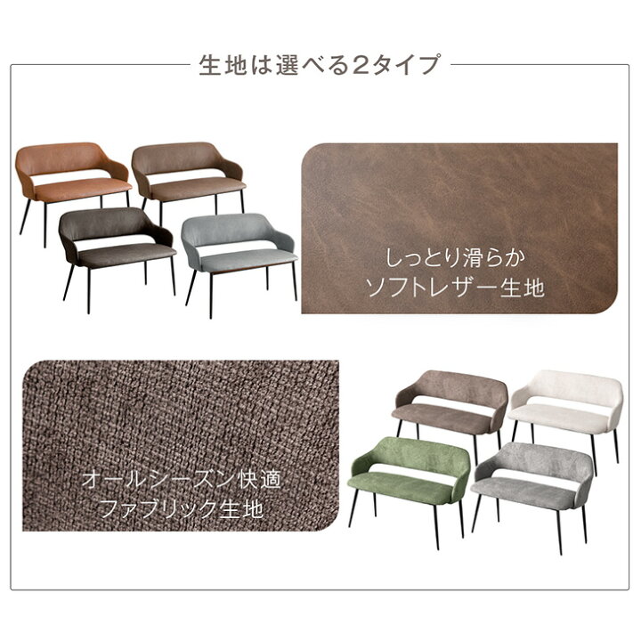 楽天市場】楽天1位 背もたれ付き ダイニングベンチ 幅107cm ダイニング 