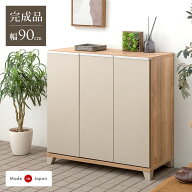 国産 完成品 シューズボックス 幅90 ロータイプ 消臭・脱臭機能付 大川家具 下駄箱 薄型 スリム 靴入れ …