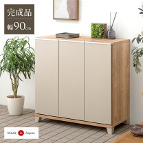 楽天市場】下駄箱 完成品 幅90の通販