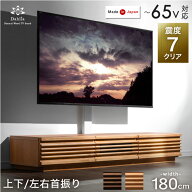 【正午~5％引クーポン】 【シリーズ累計3万台突破】 “置かない” テレビ台 180cm 震度7クリア 完成品 日…