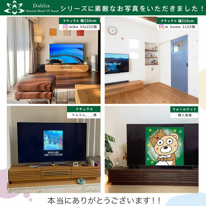 楽天市場】【20時~5％引クーポン】 テレビ台 幅120 国産 完成品 