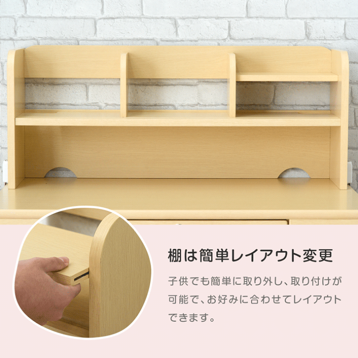 楽天市場】指紋認証ロック付き 学習机 5点セット 幅90cm チェアセット