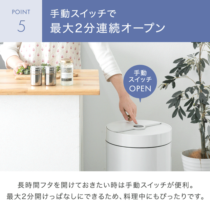 楽天市場】【正午~クｰポン5%引!更にライブP5倍】 自動開閉 ゴミ箱 45