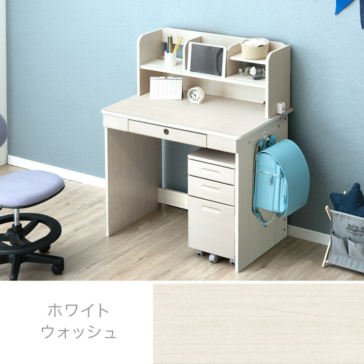 楽天市場】指紋認証ロック付き 学習机 5点セット 幅90cm チェアセット 