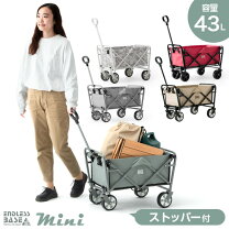 楽天市場】タンスのゲン キャリーカートの通販