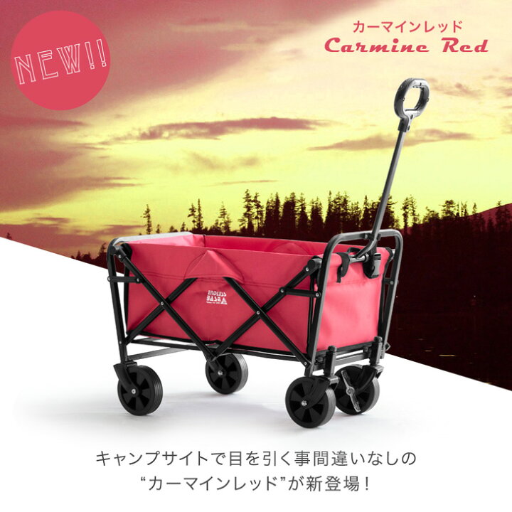 楽天市場】軽量&コンパクト キャリーワゴン 43L ストッパー付 耐荷重 