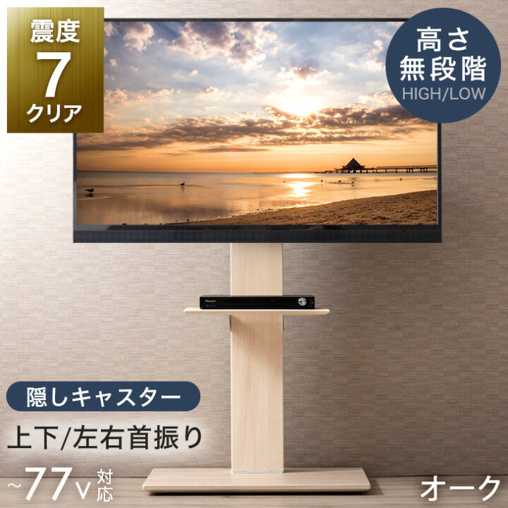 テレビ 中古 お渡し7/25予定