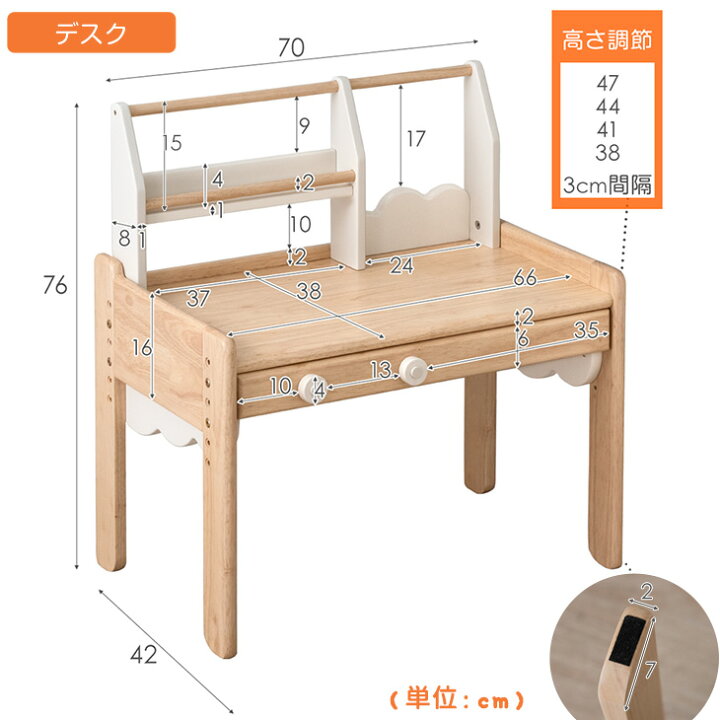 楽天市場】【20時~5％引クーポン】 現役ママが考えた キッズデスク 