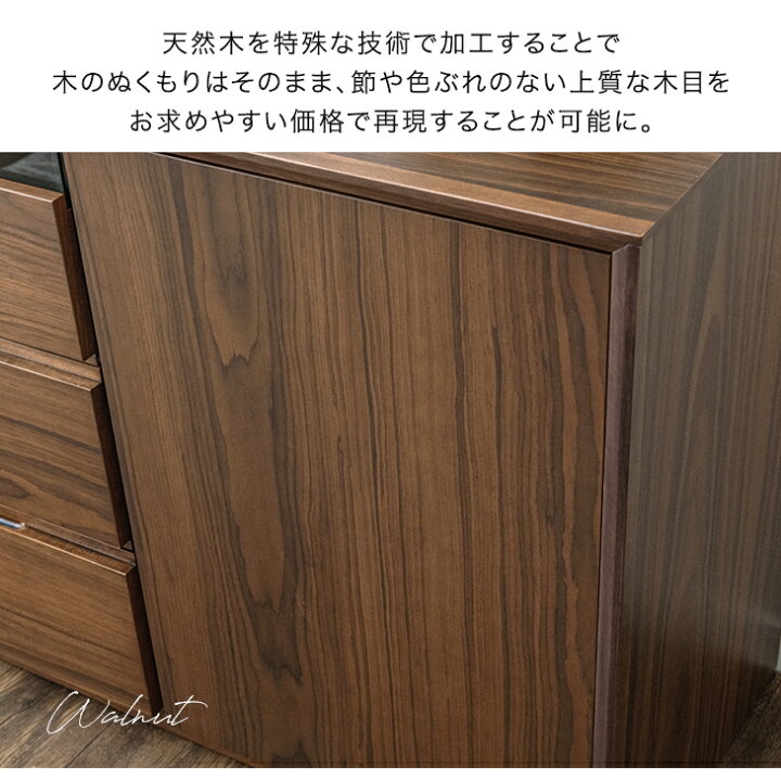 楽天市場】【20時~クーポン5%引】 サイドボード 幅100 完成品  