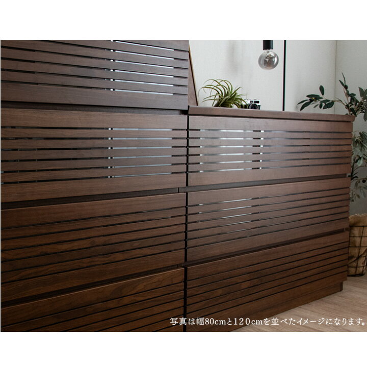 楽天市場】【正午~5％引クーポン】 ローチェスト 完成品 120cm 3段 