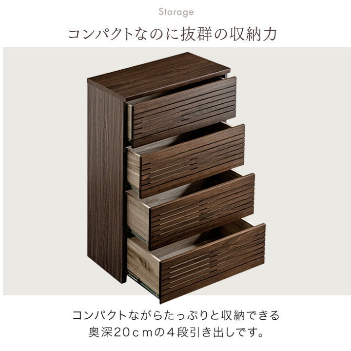 楽天市場】ハイチェスト タンス 完成品 80cm 4段 天然木 キャビネット 