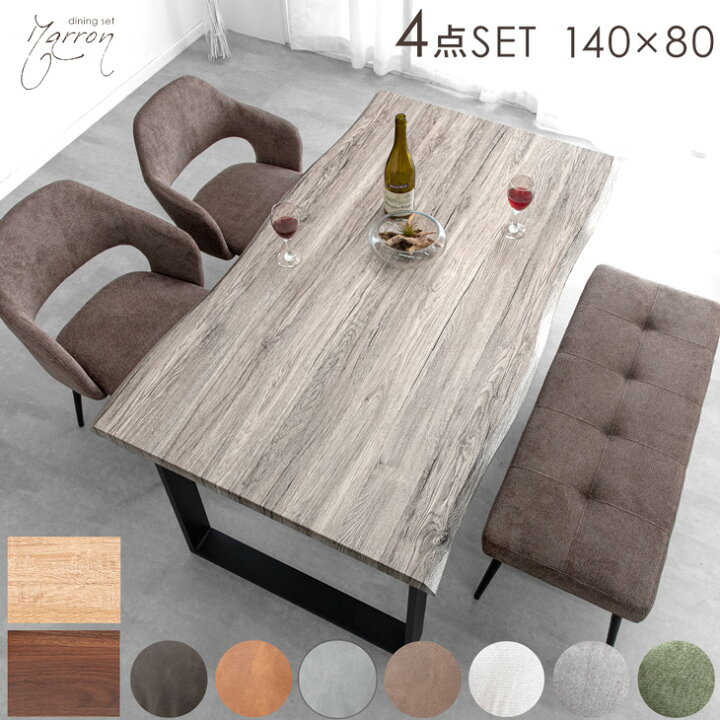 楽天市場】ダイニングテーブルセット 4人掛け 4点セット ベンチ 140cm  