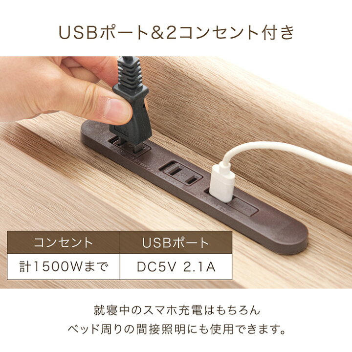 楽天市場】ベッド マットレス付き 収納付き すのこ USB 2口 コンセント 