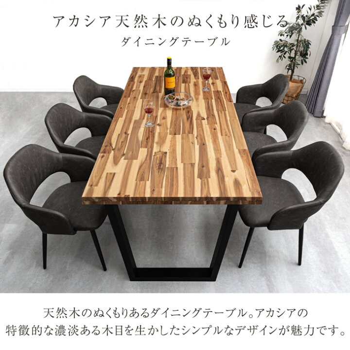楽天市場】【本日クーポン5%引】 天然木 ダイニングテーブル 単品 6人 