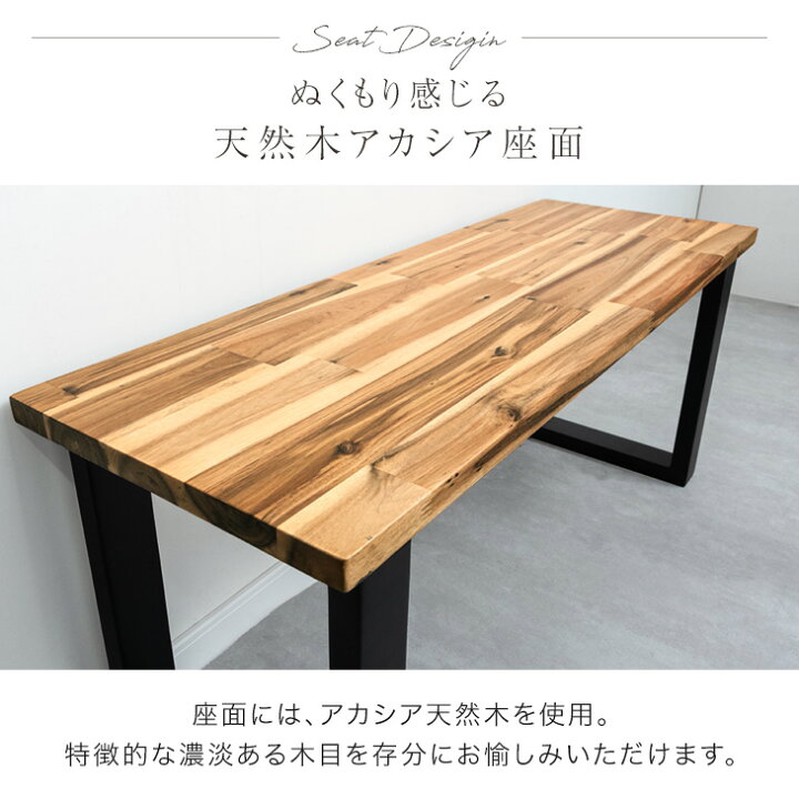 楽天市場】天然木 アカシア ダイニング ベンチ 100cm ダイニングベンチ 