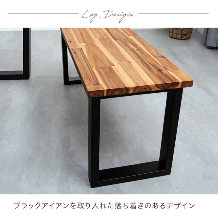 楽天市場】天然木 アカシア ダイニング ベンチ 100cm ダイニングベンチ 