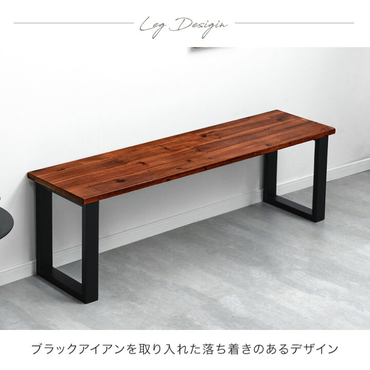 楽天市場】天然木 アカシア ダイニング ベンチ 140cm ダイニングベンチ 